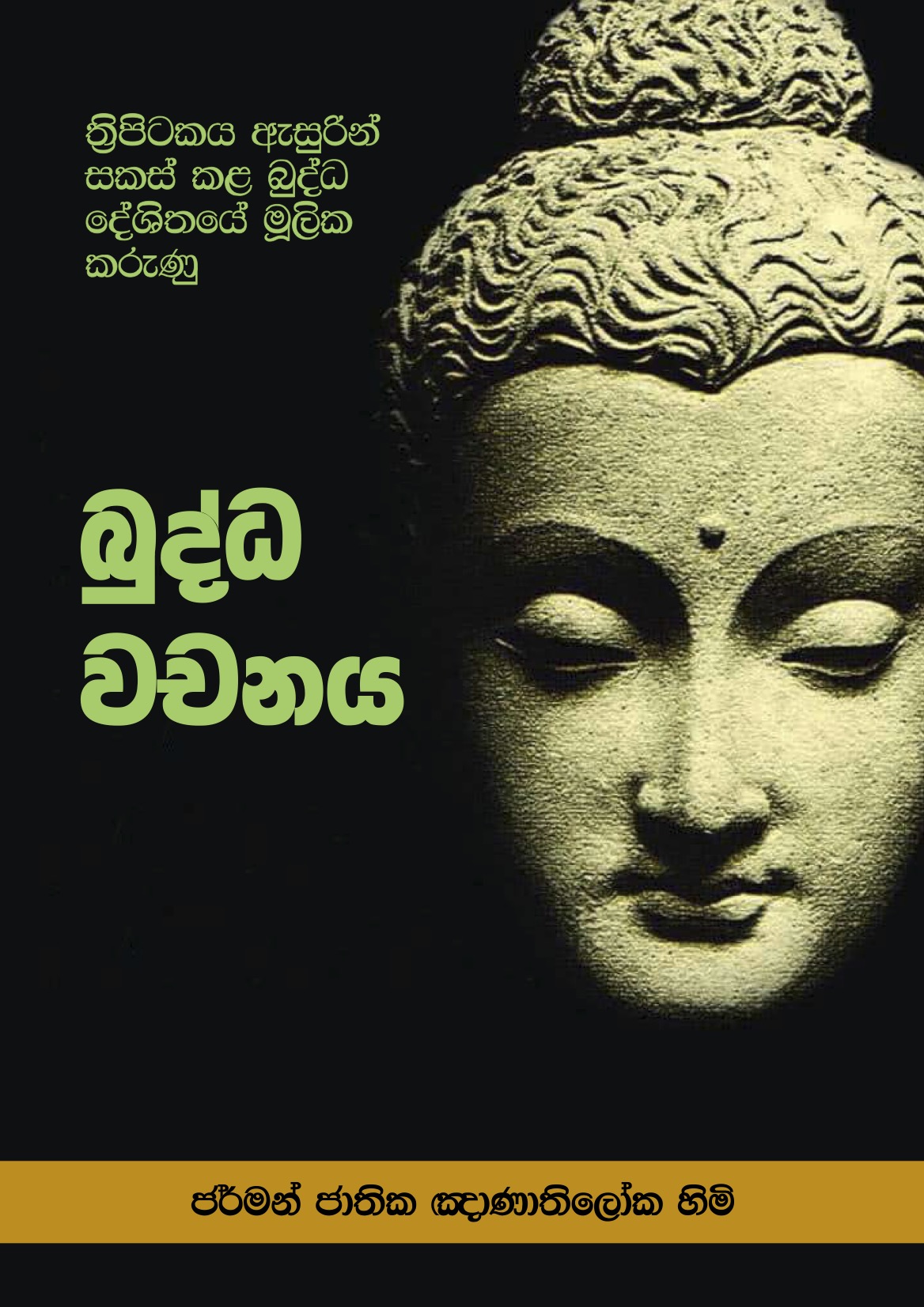 The Word of the Buddha Cover
